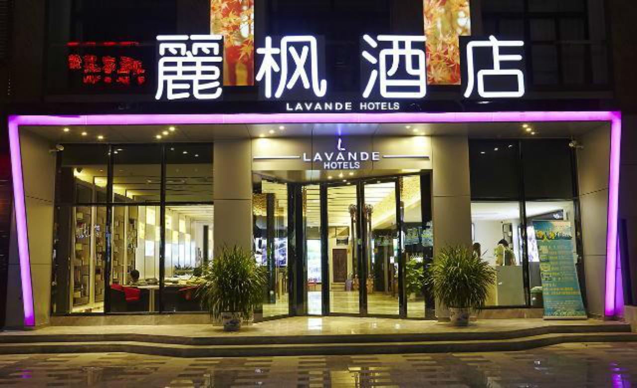Lavande Hotel Zhuhai Gongbei Port Square Dış mekan fotoğraf