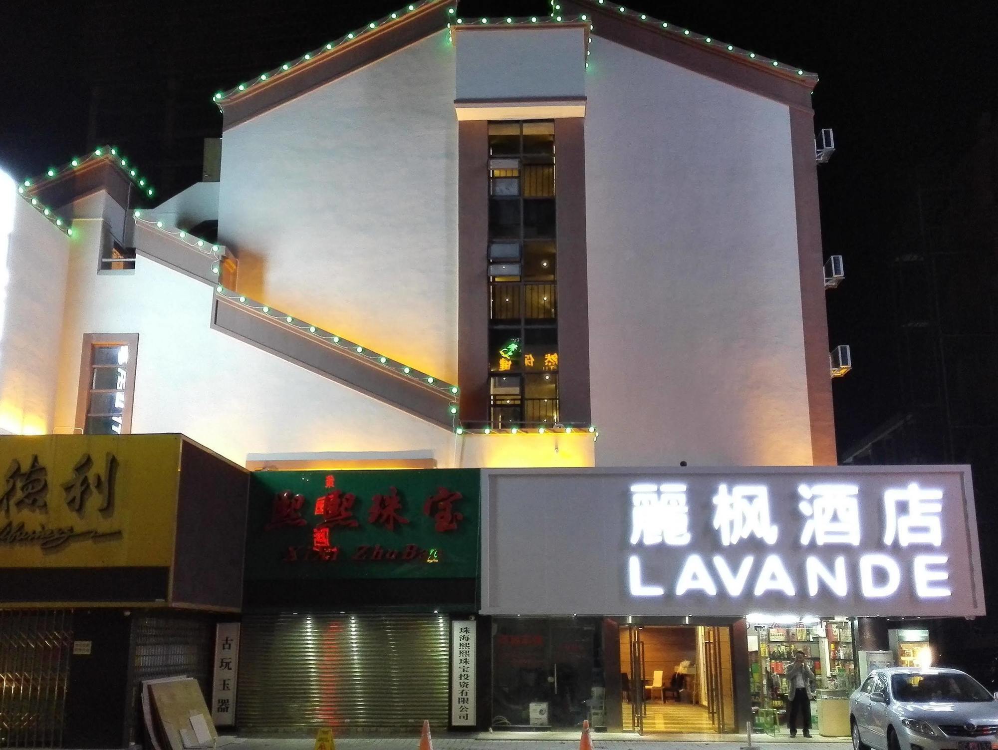 Lavande Hotel Zhuhai Gongbei Port Square Dış mekan fotoğraf